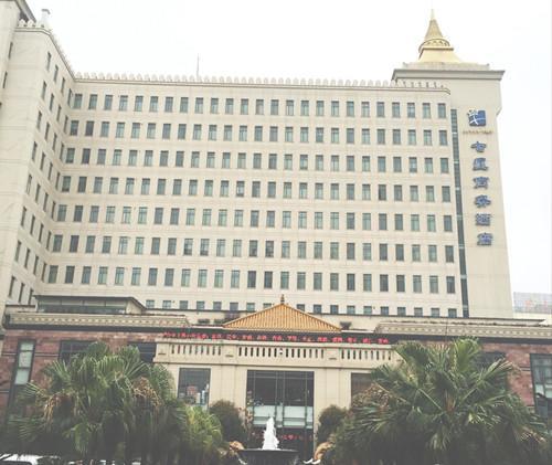 Jiangxi Seven Star Shang Wu Hotel Nanchang  Exterior photo
